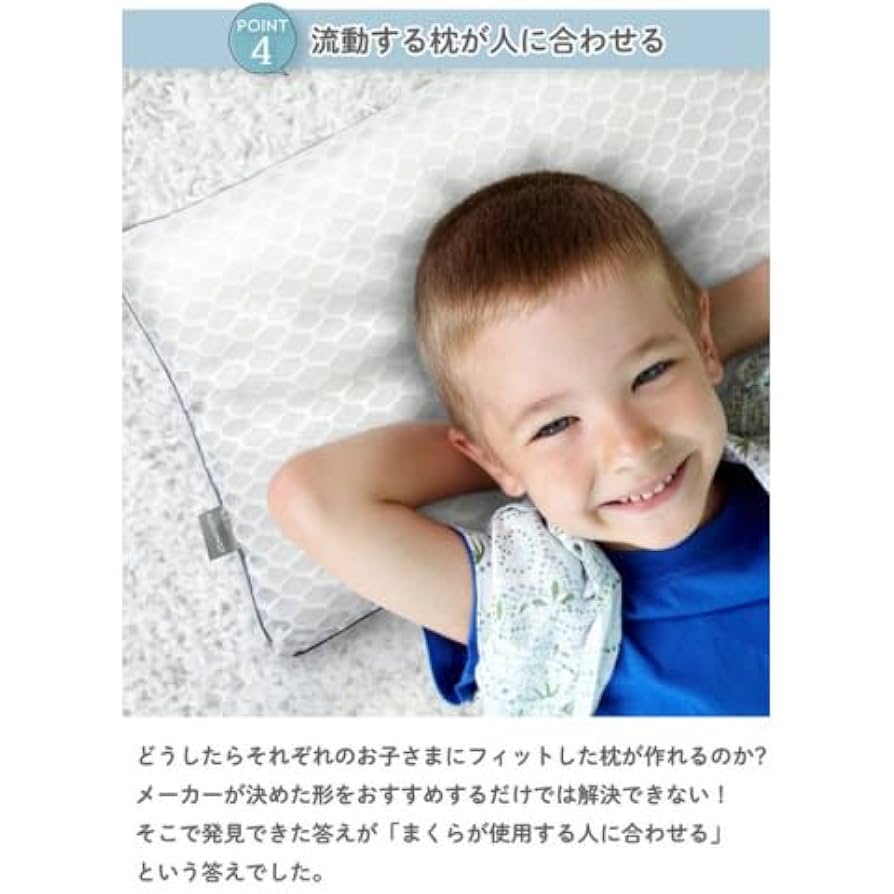 呼吸する枕。クッション型ホワイト Amazon.co.jp: ESMERALDA（エスメラルダ）1歳から6歳まで使える